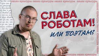 Монич: учи стихи и языки, пока не стало поздно
