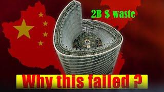 The greatest failure of China | Why Shanghai Tower failed? Story of Shanghai Tower | Tenxt Nepal