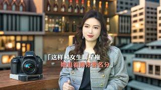 兄弟们是什么星座？ #情感 #聊天技巧 #栗子有话说