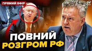 Кислиця РОЗНІС Небензю на ООН. МЕГАВИБУХИ в РФ: атака на Волгоград. НАСТУП на Запоріжжя @24онлайн