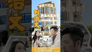 我好proud of我老婆淨係靠軟裝，將間屋升級改造到北歐休閑風嘅示範單位咁