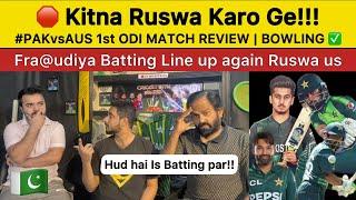 Phirse RUSWA kardiya! | PAK vs AUS 1st ODI Match Report | Fr@udiya Batting Line up of PAKISTAN