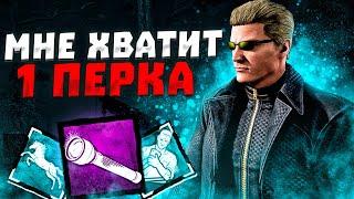 Кукловод Наткнулся на Пати Абузеров Dead by Daylight