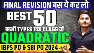 10 Days Challenge | IBPS PO 2024 | Top 50 Quadratic Equation | ONE SHOT | Vijay Mishra