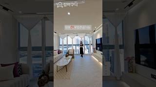 인천 무입주금가능 #집바구니