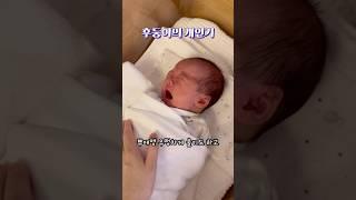 후둥이의 하루 (울고 웃고 게우고 잠자고 오징어 굽는 개인기 대방출)
