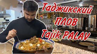 ТАДЖИК ПОКАЗАЛ, КАК ГОТОВИТЬ ПЛОВ НА ОЛИВКОВОМ МАСЛЕ И КУРДЮЧНОМ ЖИРЕ!!! Tajik Palav! Палави тоҷикӣ!