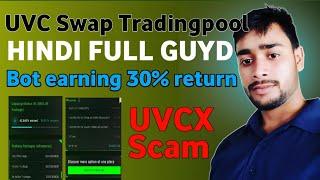 Ultrvers Id trading pool me kese lekar jay | trading pool letest update | xchange on full plan ||