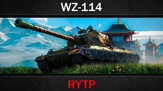 WZ-114 | RYTP