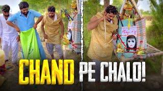 Chand Pe Chalo! | Chandaryaan 3 India