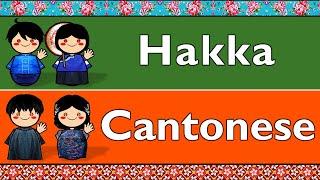 SINITIC: TAIWANESE HAKKA & HONGKONG CANTONESE