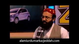 Taqreeb e pazirai Alami urdu markaz mushaera 2012part 1