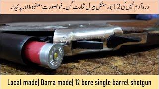 New| Local made| Darra made| 12 bore single barrel shotgun. #12boresinglebarreldarramade