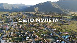 село Мульта