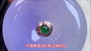 科普小知識---翡翠之春紫羅蘭翡翠（一）#翡翠​​#翡翠直播​​#緬甸翡翠​​#翡翠知識​​#翡翠證書​​#老坑种翡翠​​#翡翠種水​​#帝王綠​#賭石​#