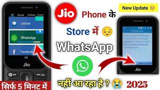 Jio Phone Whatsapp''' something went wrong Solution  || Jio store me Whatsapp nahi aa raha hai 2025