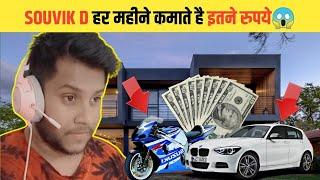 SOUVIK D हर महीने कमाते है इतने रुपये | souvik d income #shorts #souvikd