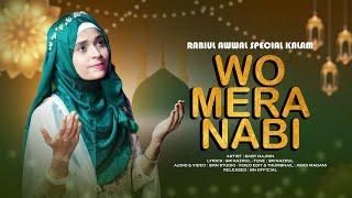 Beautiful Naat 2024 | Baby Najnin | Wo Mera Nabi | Official Video