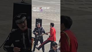 까리한 에어 기타 예술이야 | 리베란테 김지훈 | 국군정례행사 용산전쟁기념관 240419 #김지훈