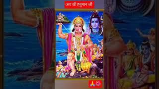 #मंगलवार special #hanuman bhajan status #whatsappstatus video 