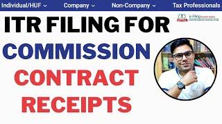 How To File ITR For Commission Income 194H | How To File ITR For Contract Recipts 194C | Commission