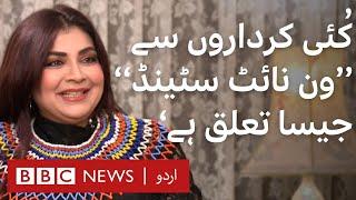 Drama Serial Nand: What does Faiza Hassan think about 'Gohar'? - BBC URDU