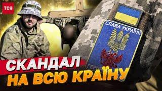 ТОРТУРИ І ВИМАГАННЯ В АРМІЇ! Журналісти ВИКРИЛИ БЕЗЧИНСТВА в 211-їй бригаді