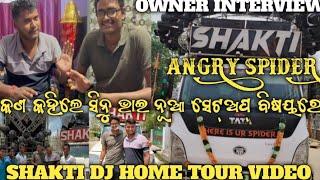 ORGINAL HOME TOUR  SHAKTI SPIDER DJ SETUP GADASANTRI,ANGUL WITH OWNER INTERVIEW