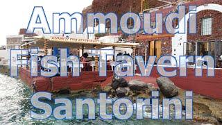 Santorini's Ammoudi Fish Tavern - The Best Restaurant in Ammoudi Bay