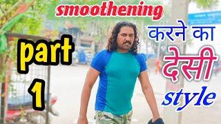 Hair Smoothening / Straightening / Treatment Permanently full Process in Hindi / सीखें chintuBarber