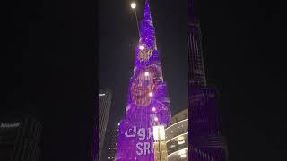 Shahrukh khan and his team KKR display on Burj Khalifa for winning IPL 2024