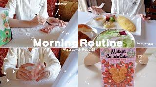 Hotel Morning ROUTINE! Disney Hotel