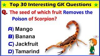 Top 30 interesting Gk Question and Answer | Gk Questions and Answers | Gk Quiz in English | GK GS