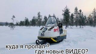 Куда я Пропал?  Где Новые Видео, Где  Буран.