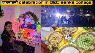 hostel वाली जन्माष्टमी pooja🪔// Janmashtmi celebration// GEC BANKA// salvisharma