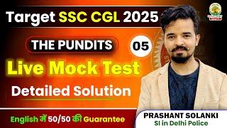 THE PUNDITS LIVE MOCK TEST - 05 | DETAILED SOLUTION | PRASHANT SOLANKI SIR  #englishmocktest