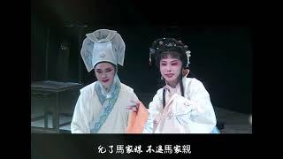 Stephanie Zhao Yue Opera-Butterfly lovers.新版梁祝-樓台會 Performance at Cal arts School 12/9/22