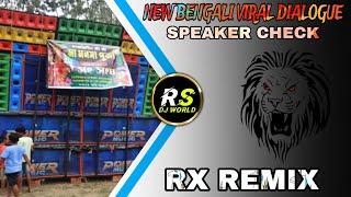 Dj Rx Remix - New Speaker Check | New Bengali Attitude Viral Dialogue Speaker Check 2024