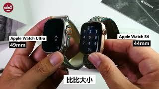 【亞柏速開箱|apple watch ultra 49mm】