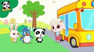 Quran for Kids 5 - Surah Az-Zumar 39  - Baby Bus Panda - القران للأطفال