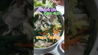 전세계에서 한국인 만 유일하게 먹는음식은 도토리묵 깻잎 콩나물 간장게장 입니다