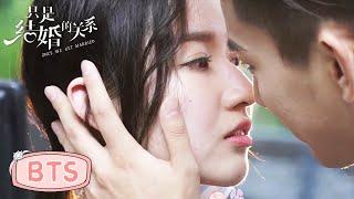 独家花絮：浪漫吻戏vs现实 说好的甜甜吻戏呢？【只是结婚的关系 Once We Get Married】