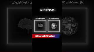نظرتو برام بنویس#ترید #چارت #فارکس #اوردرفلو  #ارزدیجیتال