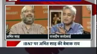 Amit Shah interview  with Rajdeep Sardesai on CNN IBN & IBN 7 (06 May 2015)