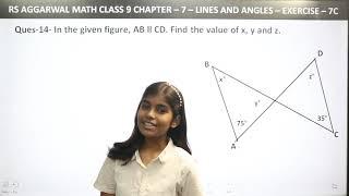 Q14 to 19 Ex - 7C - Ch - 7 - Lines and Angles | RS Aggarwal Math class 9 | RN Glory