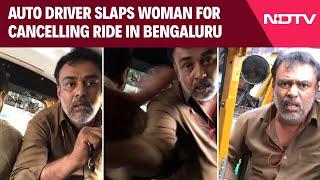 Bengaluru News | Auto Driver Slaps Woman For Cancelling Ride In Bengaluru