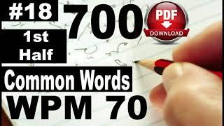 700 Common Words I Exercise No. 18 First Half I I Speed 70 I by farooqlatif @farooqstenographer