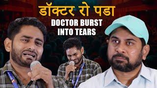 Doctor Ropada | Doctor Burst Into Tears | Transformation Through Personality Development Workshop