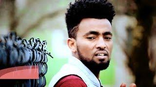 Gerush Yalem - Deki Adey | ደቂ አደይ - New Ethiopian Tigrigna Music 2018 (Official Video)