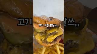 장사의 신이 극찬했던 수제버거 벅벅 솔직리뷰 #수제버거 #맛집소개